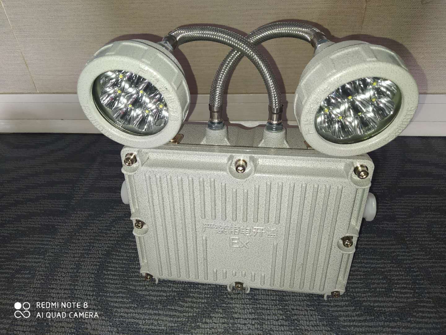led防爆灯防爆合格证查询