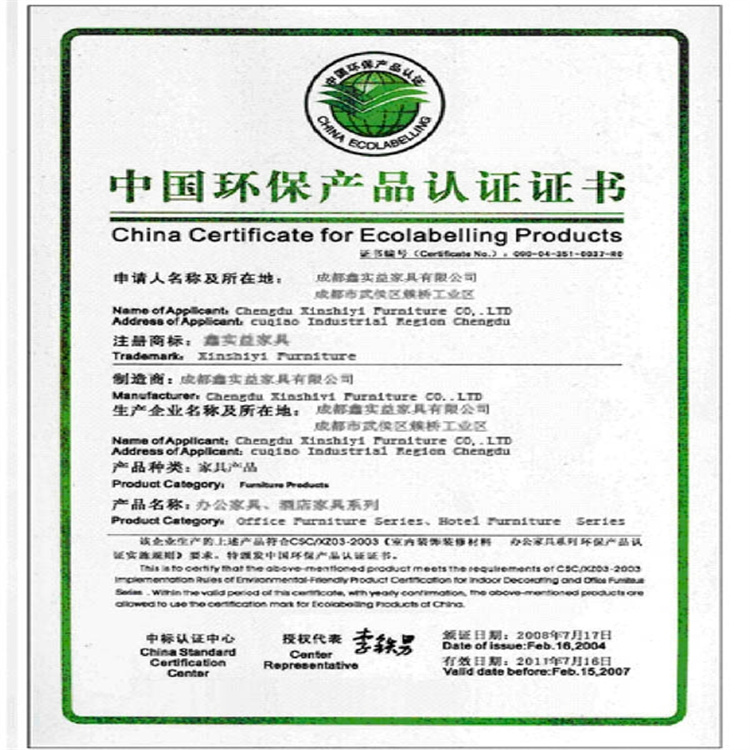 2．如何延长安全生产证书的有效期