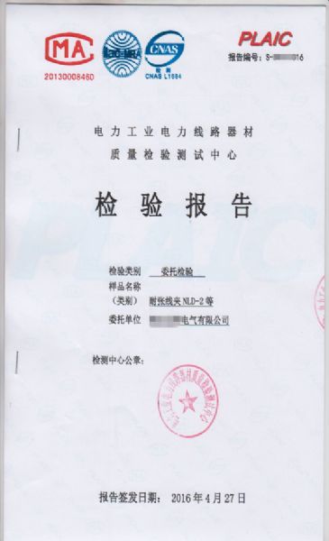 3、如何查询安全生产评估证书清单？
