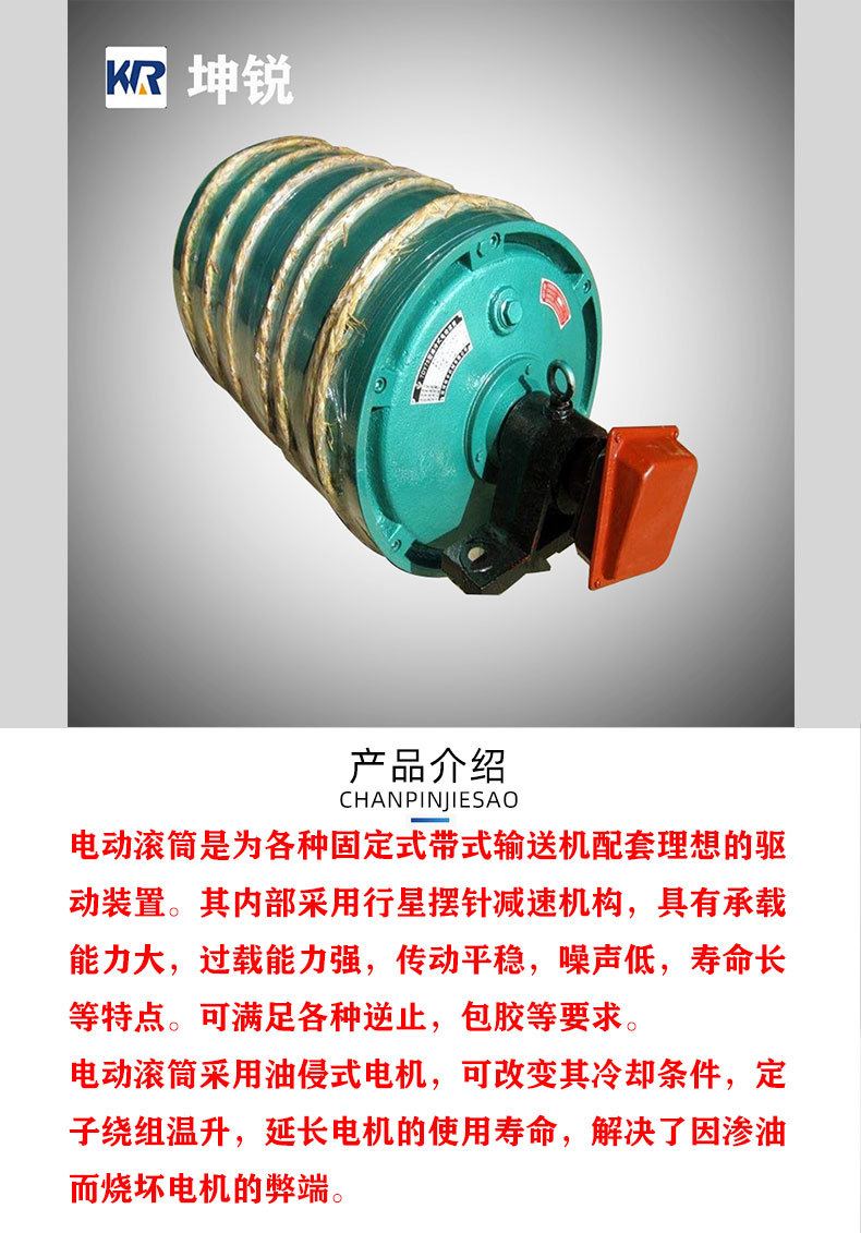 电动滚筒有没有防爆合格证