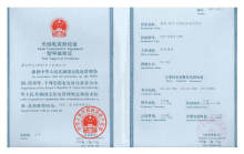 资质证书防爆合格证齐全